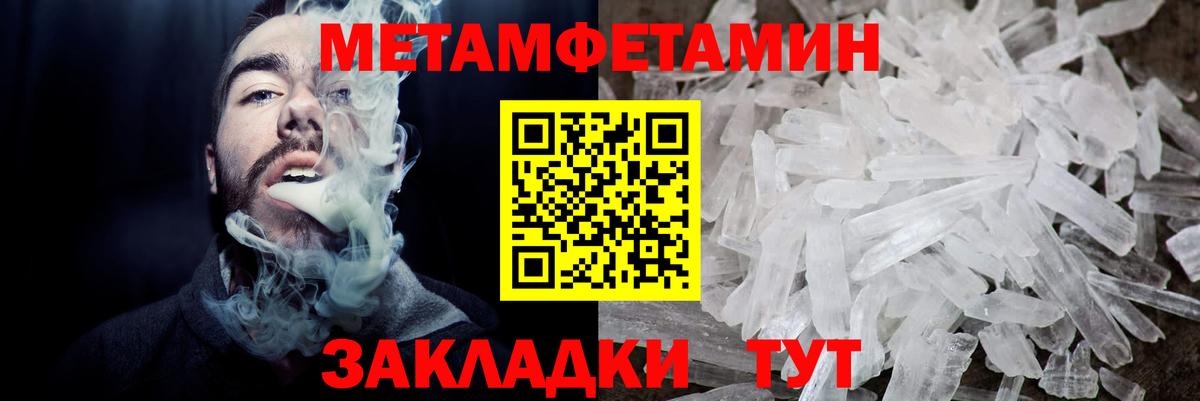 АМФЕТАМИН Розовый  Вход с VPN  Амфетамин  Елизово 