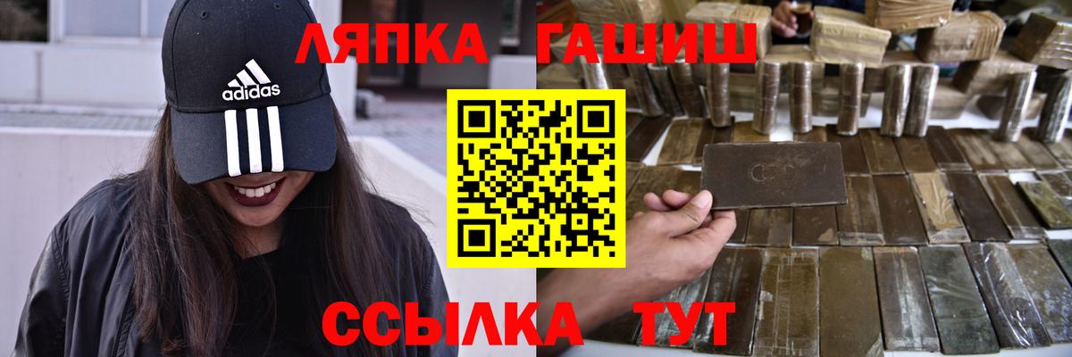 Гашиш убойный Елизово
