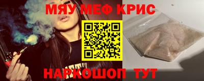 прущие грибы Кинель