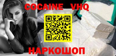 ешки Кингисепп