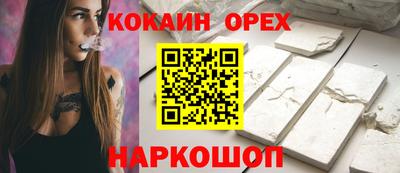 прущие грибы Кинель