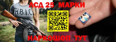 прущие грибы Кинель