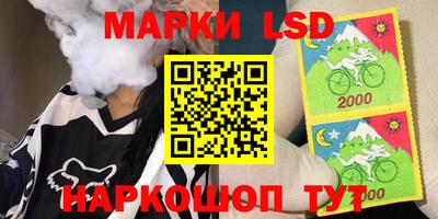 прущие грибы Кинель