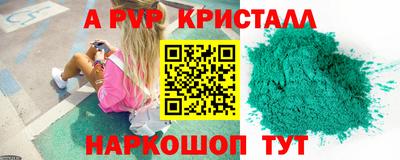 прущие грибы Кинель