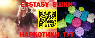 прущие грибы Кинель