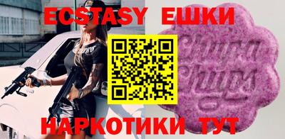 прущие грибы Кинель