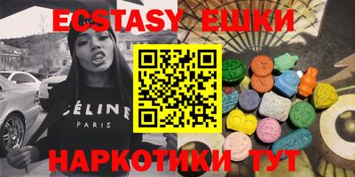 ешки Кингисепп