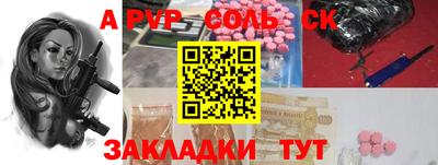 ешки Кингисепп