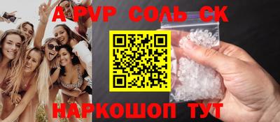 прущие грибы Кинель