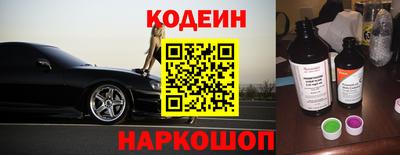 прущие грибы Кинель