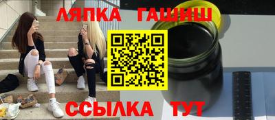 прущие грибы Кинель