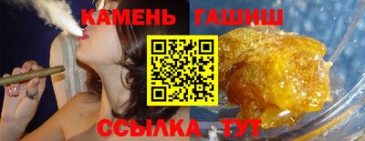 прущие грибы Кинель