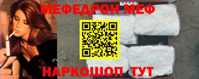 прущие грибы Кинель
