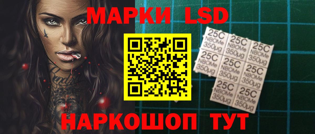Лсд 25 экстази  LSD-25 экстази кислота  Вход с VPN  Елизово 