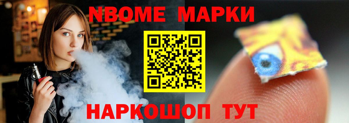 ЛСД экстази кислота Елизово