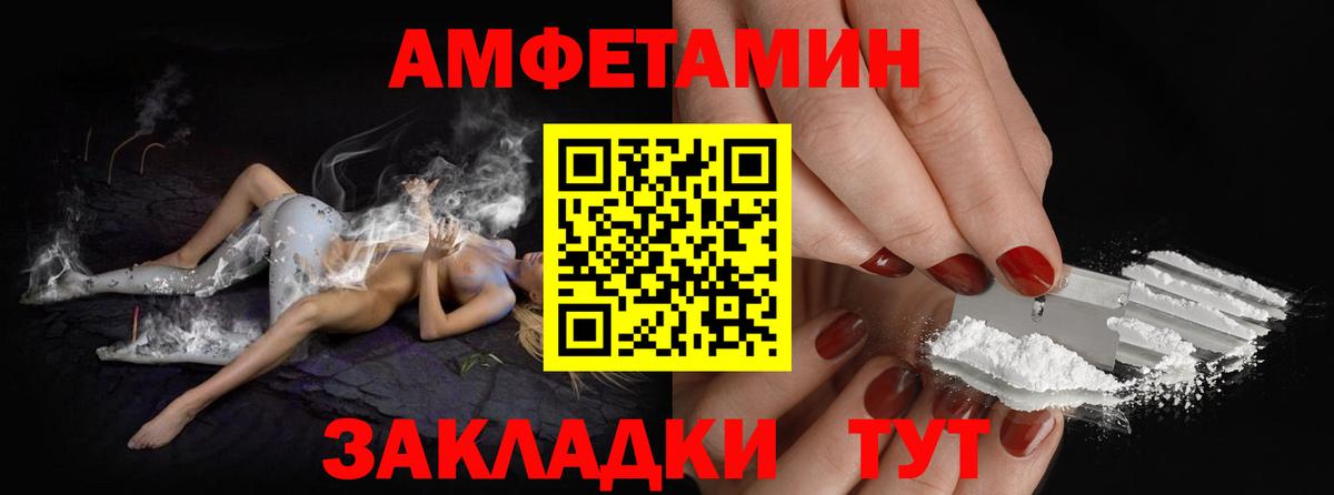 Первитин кристалл Елизово