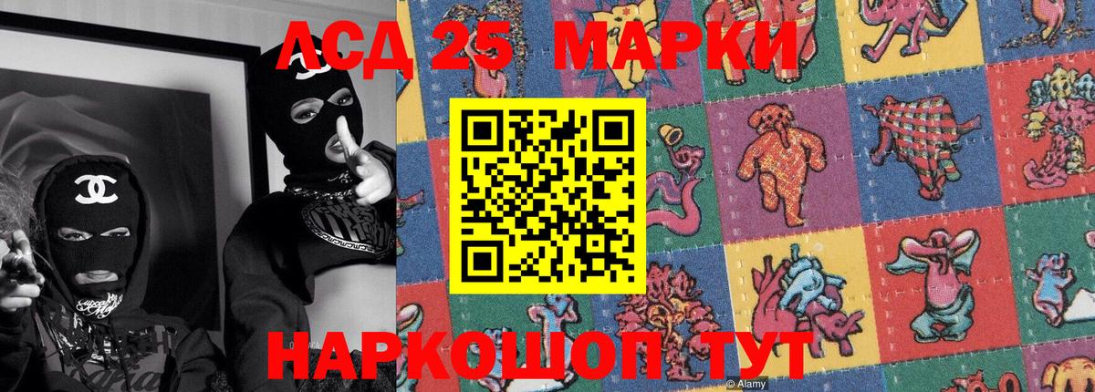 COCAIN  Елизово  Конопля  ГАШ  Вход с VPN  НБОМе  МЕФ кристаллы  ГАШИШ 