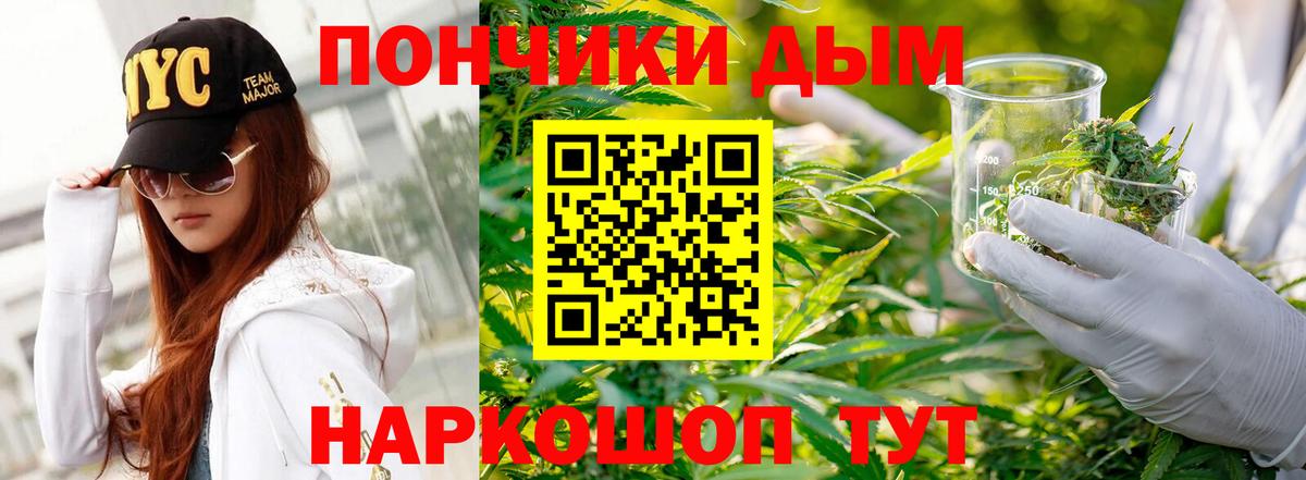 Конопля конопля Елизово